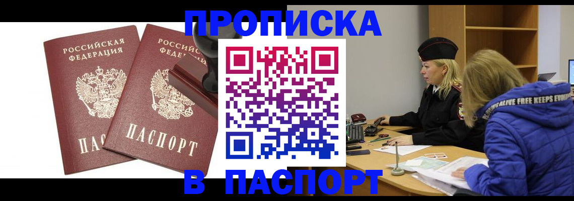 регистрация в Ковдоре